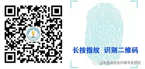 2021年曹县易尚职业中等专业学校高考招生简章 2021年曹县易尚职业中等专业学校高考招生简章