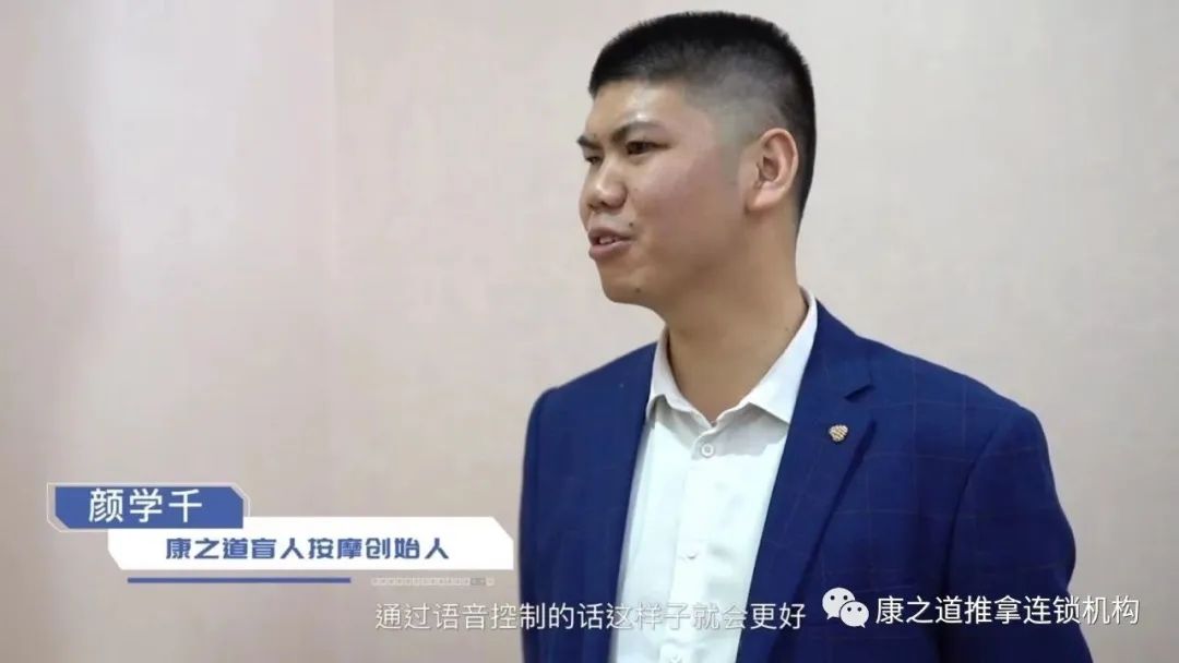 2020年陕西省自强中等专业学校-湖北康之道健康管理有限公司、中医康复保健专业现代学徒制招生简章(24) 2020年陕西省自强中等专业学校-湖北康之道健康管理有限公司、中医康复保健专业现代学徒制招生简章(24)