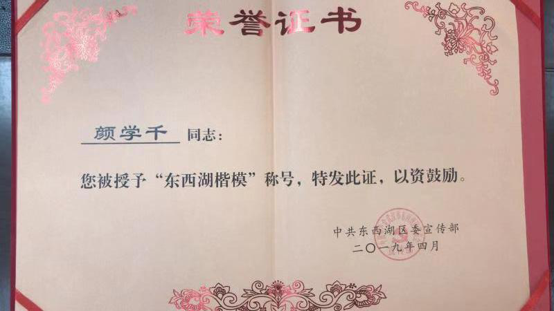 2020年陕西省自强中等专业学校-湖北康之道健康管理有限公司、中医康复保健专业现代学徒制招生简章(22) 2020年陕西省自强中等专业学校-湖北康之道健康管理有限公司、中医康复保健专业现代学徒制招生简章(22)
