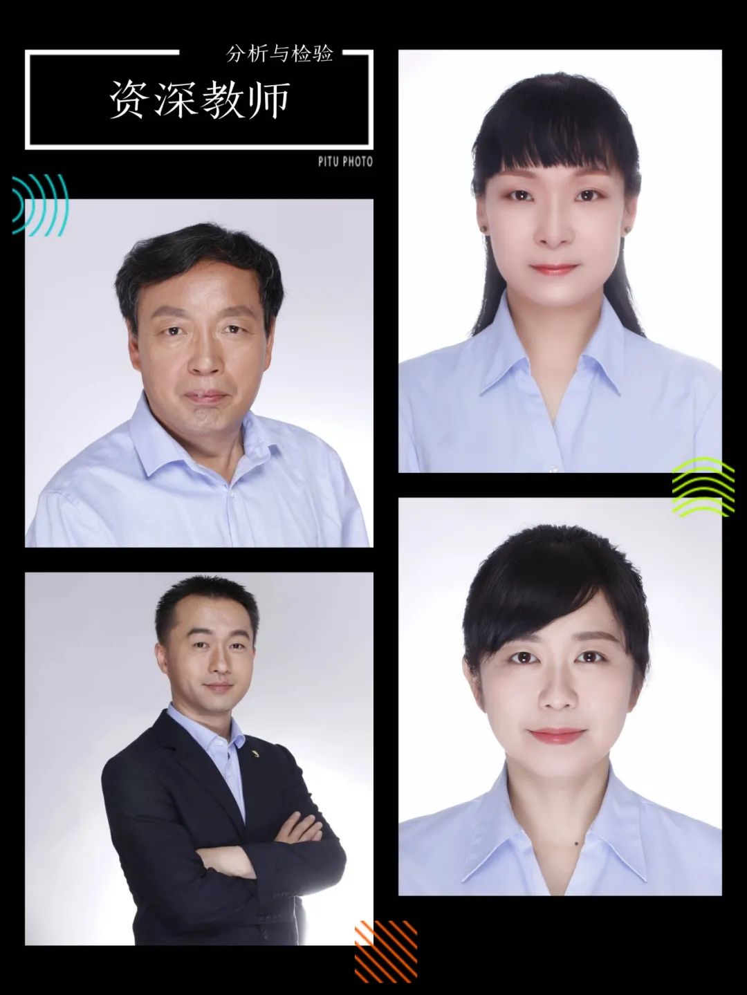 2022年河南化工技师学院工业分析与检验专业春季招生(24) 2022年河南化工技师学院工业分析与检验专业春季招生(24)