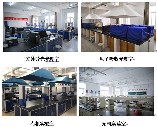 2022年河南化工技师学院工业分析与检验专业春季招生(19) 2022年河南化工技师学院工业分析与检验专业春季招生(19)