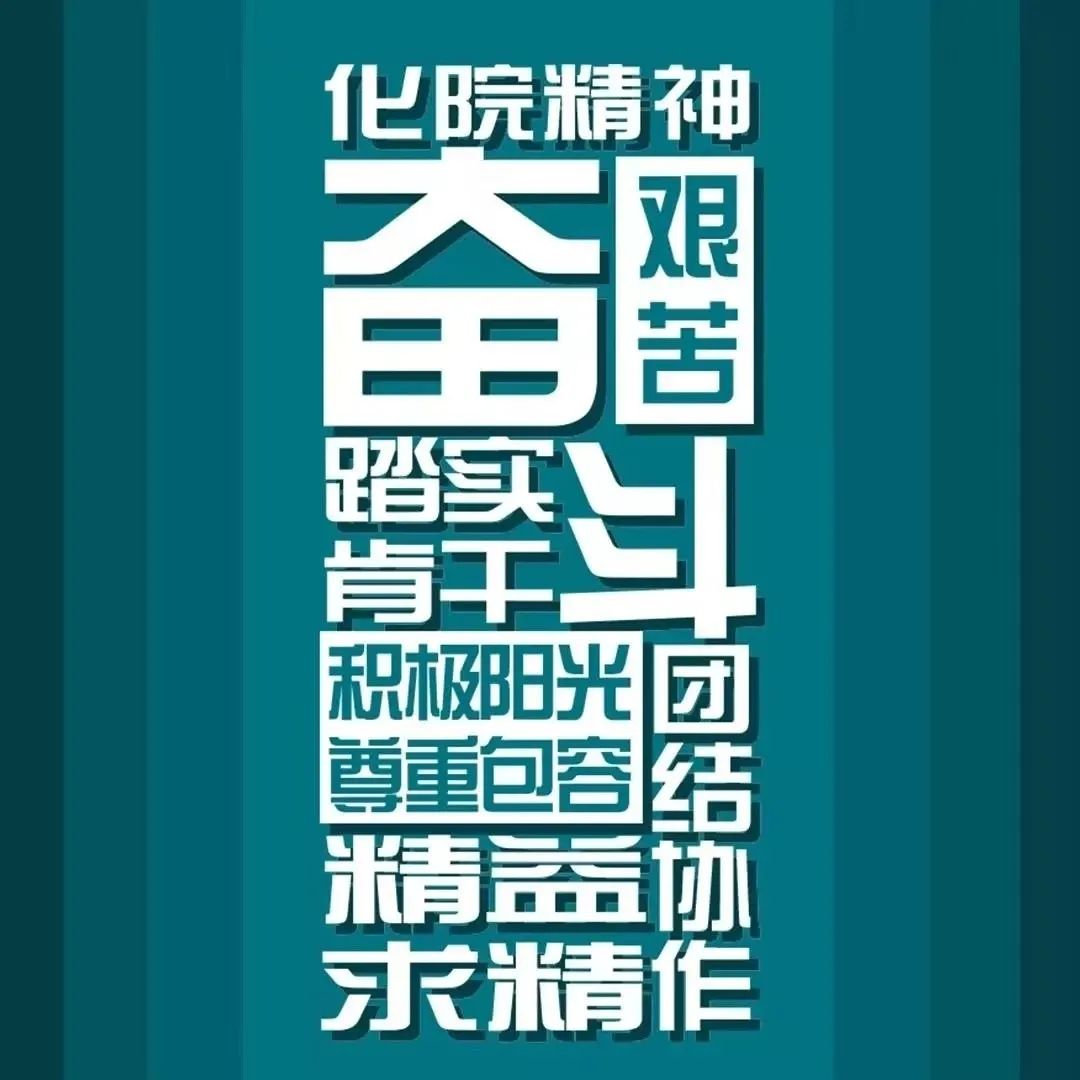 2022年河南化工技师学院工业分析与检验专业春季招生(46) 2022年河南化工技师学院工业分析与检验专业春季招生(46)