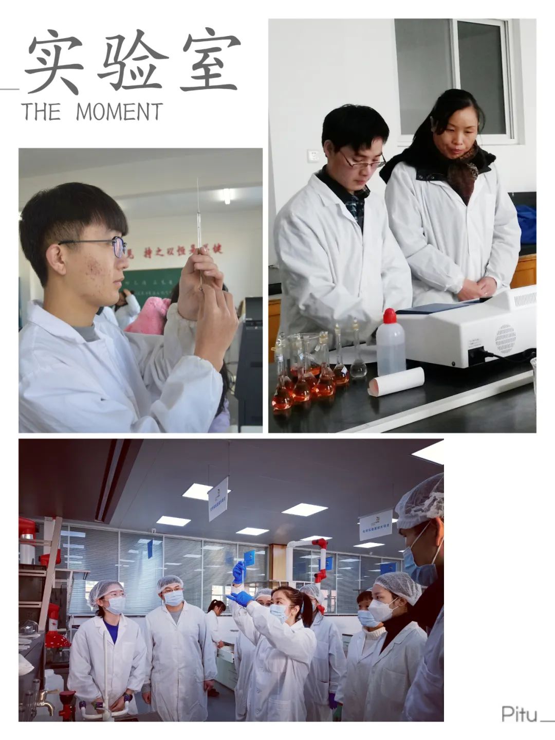 2022年河南化工技师学院工业分析与检验专业春季招生(13) 2022年河南化工技师学院工业分析与检验专业春季招生(13)